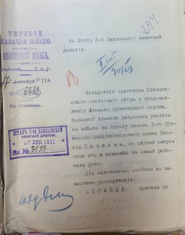 https://upforme.ru/uploads/0009/30/38/977/t257275.jpg