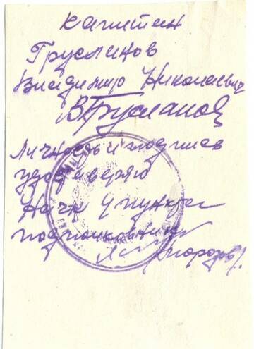 https://upforme.ru/uploads/0009/30/38/977/t303502.jpg