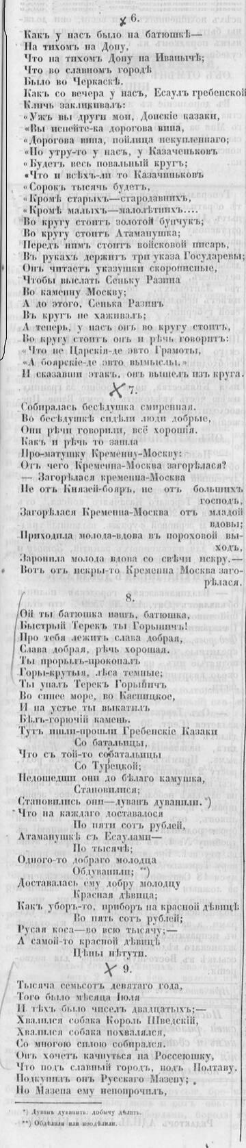 https://upforme.ru/uploads/0009/30/38/977/t46654.jpg