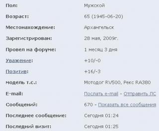 https://upforme.ru/uploads/0009/5b/da/14869-1.jpg