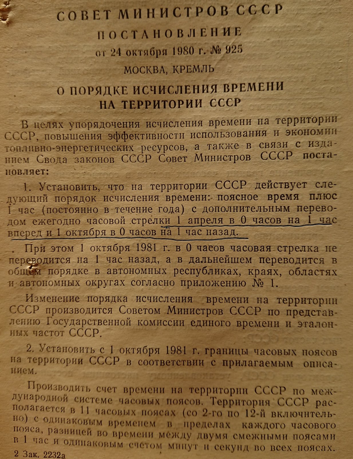 https://upforme.ru/uploads/0009/6c/04/1355/223906.jpg