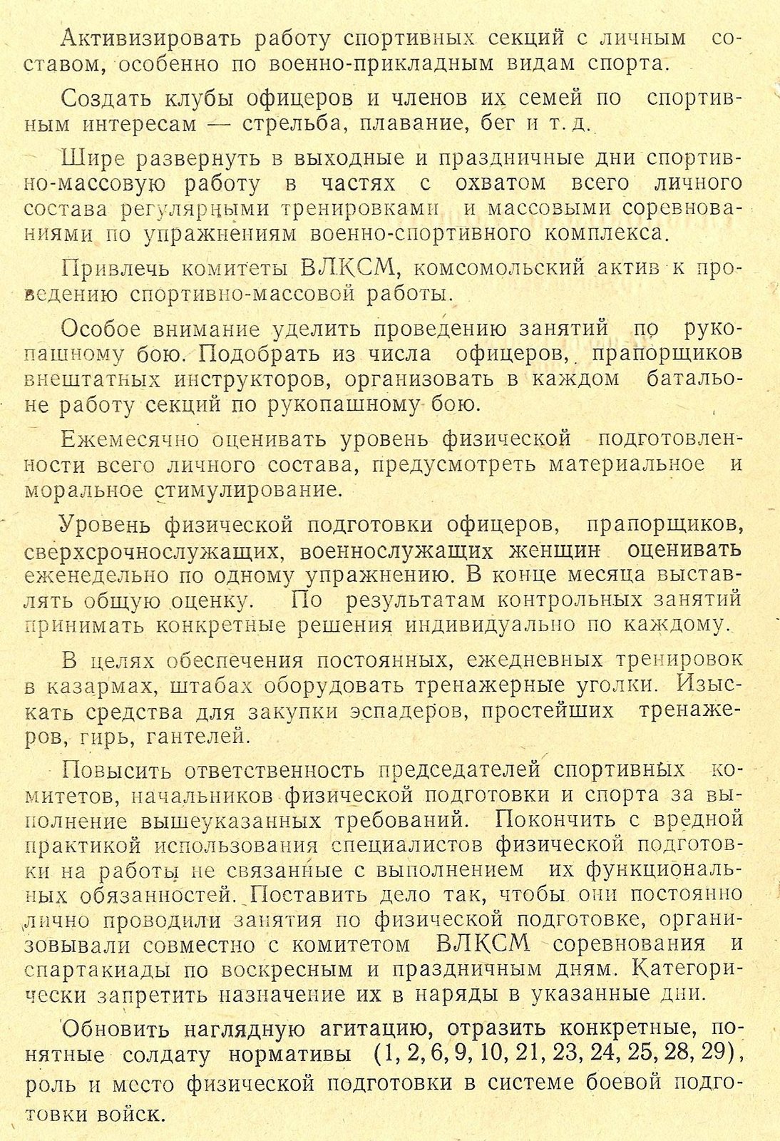 https://upforme.ru/uploads/0009/6c/04/1355/231436.jpg