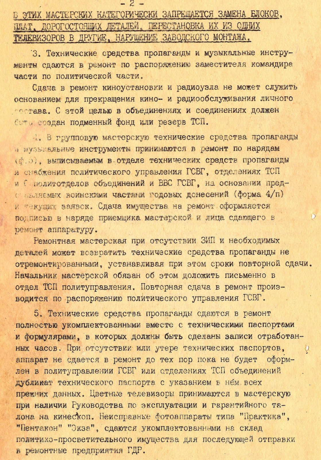 https://upforme.ru/uploads/0009/6c/04/1355/23948.jpg