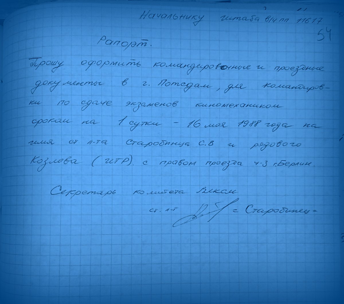 https://upforme.ru/uploads/0009/6c/04/1355/68607.jpg
