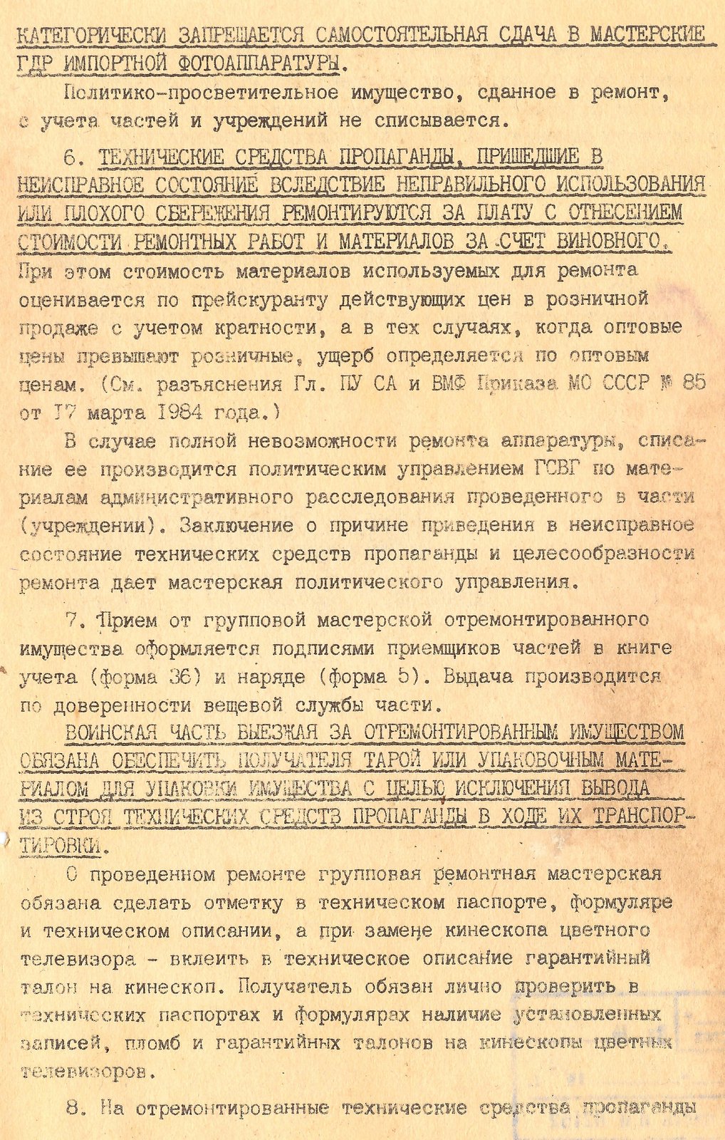 https://upforme.ru/uploads/0009/6c/04/1355/915914.jpg