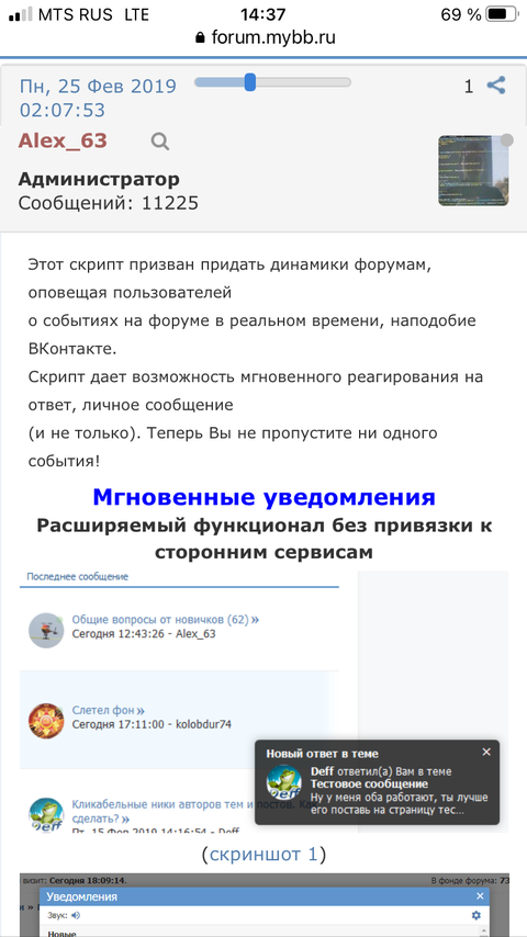 https://upforme.ru/uploads/0009/6c/04/1405/t697958.png