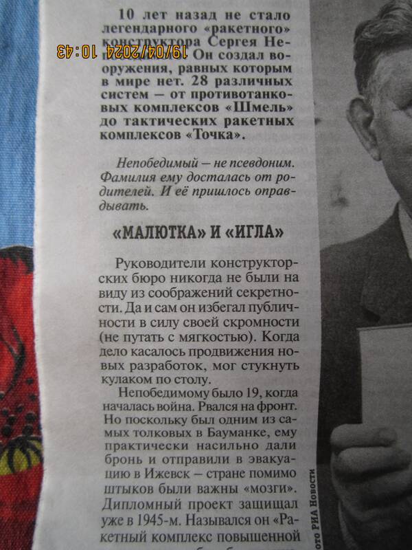 https://upforme.ru/uploads/0009/6c/04/1440/t143171.jpg