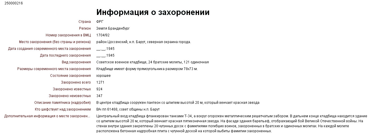 https://upforme.ru/uploads/0009/6c/04/15247-1-f.jpg