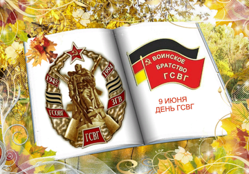 https://upforme.ru/uploads/0009/6c/04/17374/t378917.png
