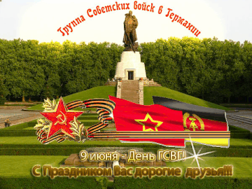 https://upforme.ru/uploads/0009/6c/04/19118/t442971.gif