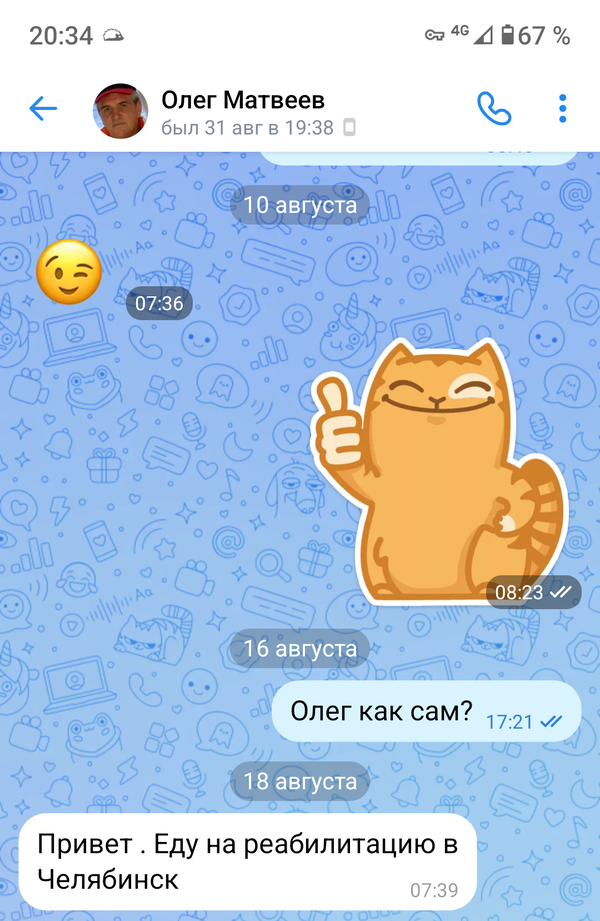 https://upforme.ru/uploads/0009/6c/04/21016/t293729.png