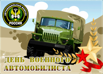https://upforme.ru/uploads/0009/6c/04/2116/t975220.gif