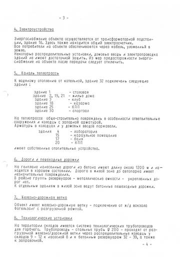 https://upforme.ru/uploads/0009/6c/04/3454/t355513.jpg