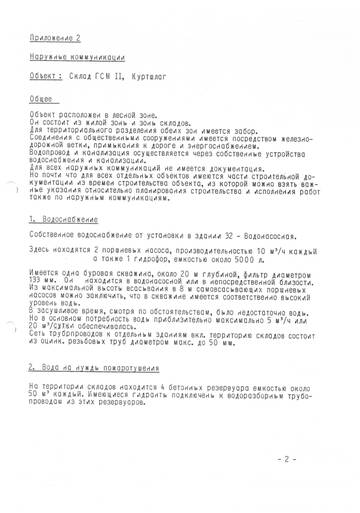 https://upforme.ru/uploads/0009/6c/04/3454/t794968.jpg