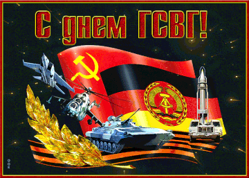 https://upforme.ru/uploads/0009/6c/04/3802/t48643.gif