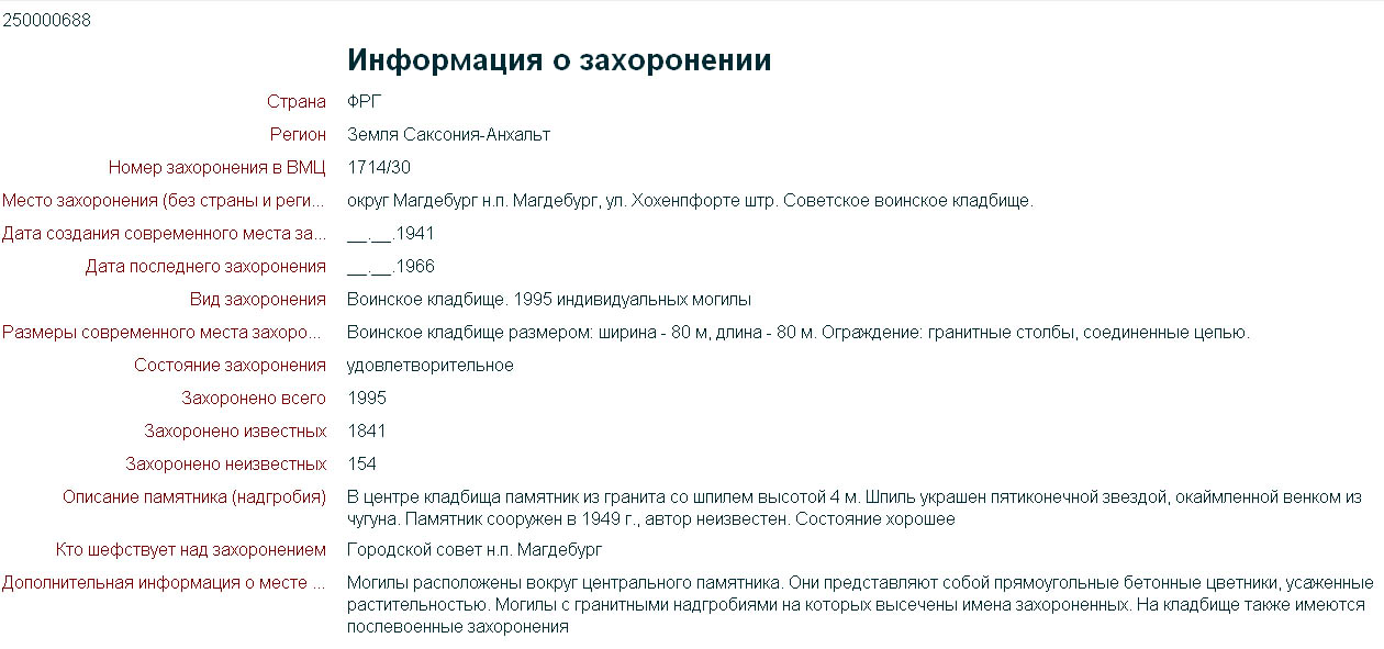 https://upforme.ru/uploads/0009/6c/04/49796-4-f.jpg