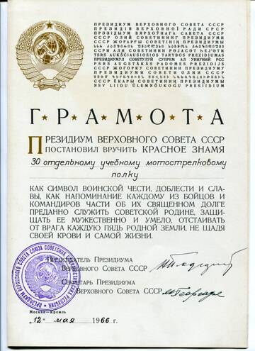 https://upforme.ru/uploads/0009/6c/04/500/t109280.jpg