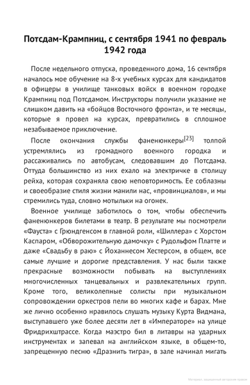 https://upforme.ru/uploads/0009/6c/04/500/t483318.png