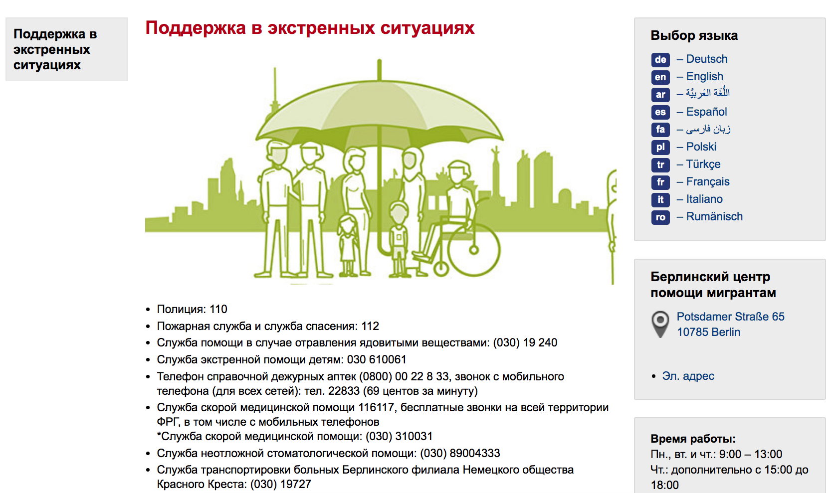 https://upforme.ru/uploads/0009/6c/04/5282/878204.png