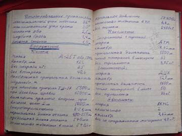 https://upforme.ru/uploads/0009/6c/04/6701/t233098.jpg