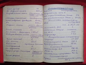 https://upforme.ru/uploads/0009/6c/04/6701/t374852.jpg
