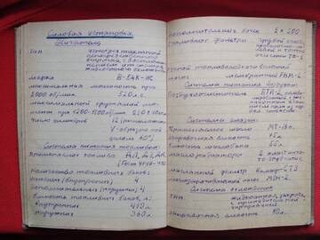 https://upforme.ru/uploads/0009/6c/04/6701/t380155.jpg