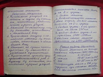 https://upforme.ru/uploads/0009/6c/04/6701/t503295.jpg