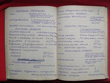 https://upforme.ru/uploads/0009/6c/04/6701/t573138.jpg