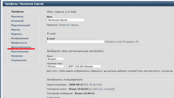 https://upforme.ru/uploads/0009/6c/04/7/t451149.jpg