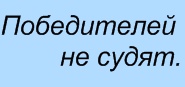 https://upforme.ru/uploads/0009/75/47/309-3.jpg