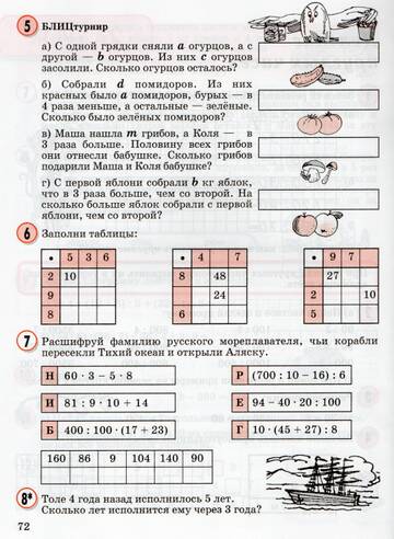 https://upforme.ru/uploads/0009/81/c6/2/t260886.jpg