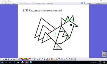 https://upforme.ru/uploads/0009/81/c6/2/t373709.jpg