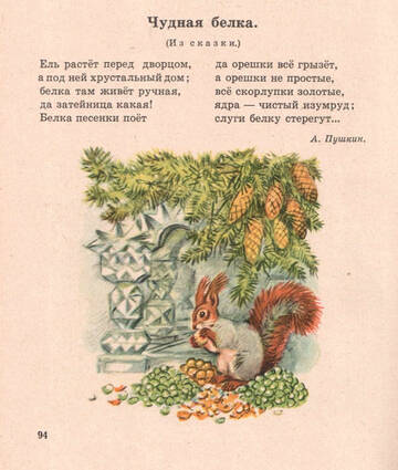 https://upforme.ru/uploads/0009/81/c6/2/t387462.jpg