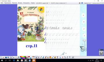 https://upforme.ru/uploads/0009/81/c6/2/t895519.jpg