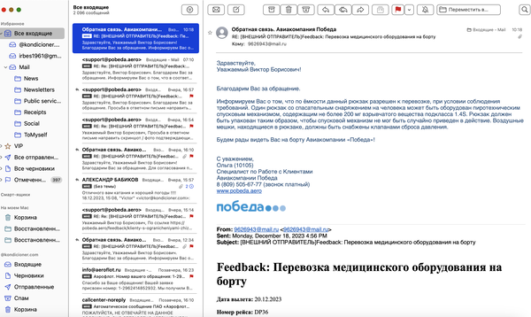 https://upforme.ru/uploads/0009/f4/bb/49/t195092.png