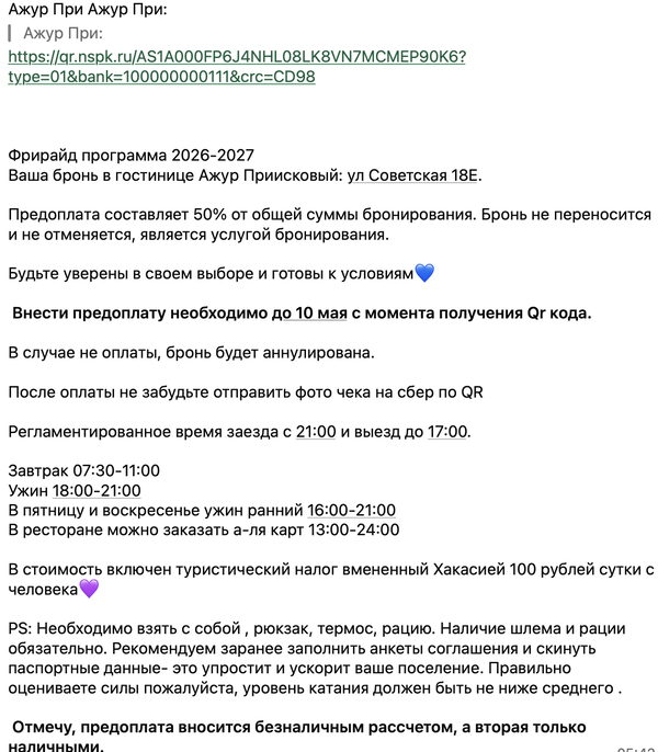 https://upforme.ru/uploads/0009/f4/bb/49/t576602.png