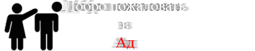 https://upforme.ru/uploads/0009/f7/f7/237-1-f.png