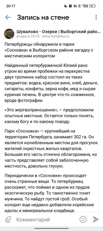 https://upforme.ru/uploads/000a/0c/a8/13551/t847826.jpg