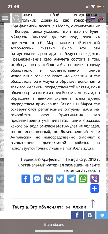 https://upforme.ru/uploads/000a/0c/a8/13576/t129214.png