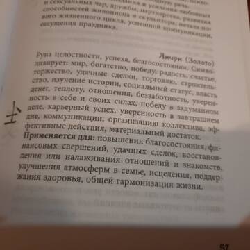 https://upforme.ru/uploads/000a/0c/a8/1466/t251103.jpg