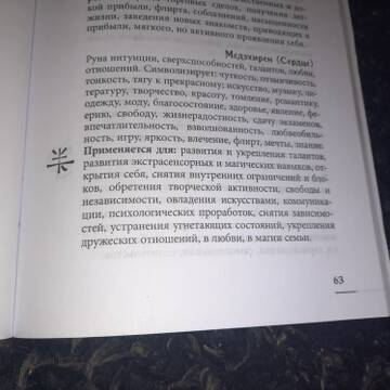 https://upforme.ru/uploads/000a/0c/a8/1466/t525230.jpg