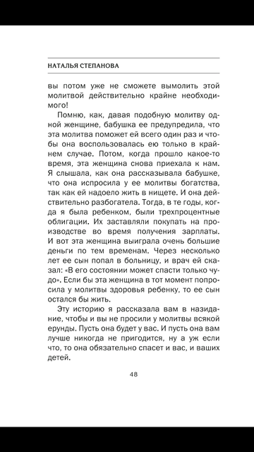 https://upforme.ru/uploads/000a/0c/a8/2579/t227888.png