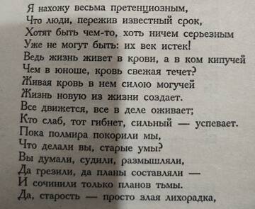 https://upforme.ru/uploads/000a/0c/a8/8012/t102836.jpg