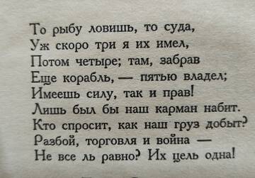 https://upforme.ru/uploads/000a/0c/a8/8012/t487303.jpg