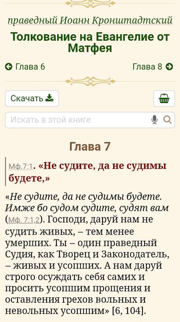 https://upforme.ru/uploads/000a/0c/a8/8012/t764024.jpg