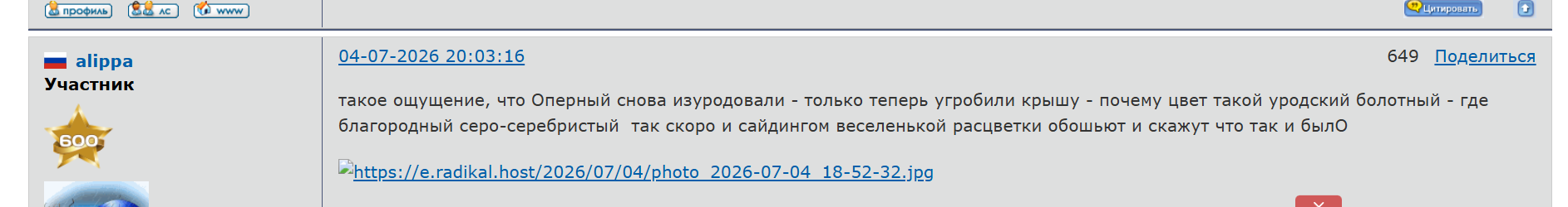 https://upforme.ru/uploads/000a/1b/4d/1027/741630.png