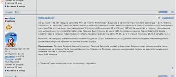https://upforme.ru/uploads/000a/1b/4d/1027/t211723.png