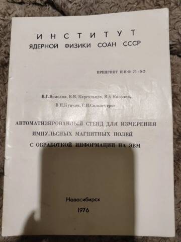 https://upforme.ru/uploads/000a/1b/4d/1027/t494596.jpg