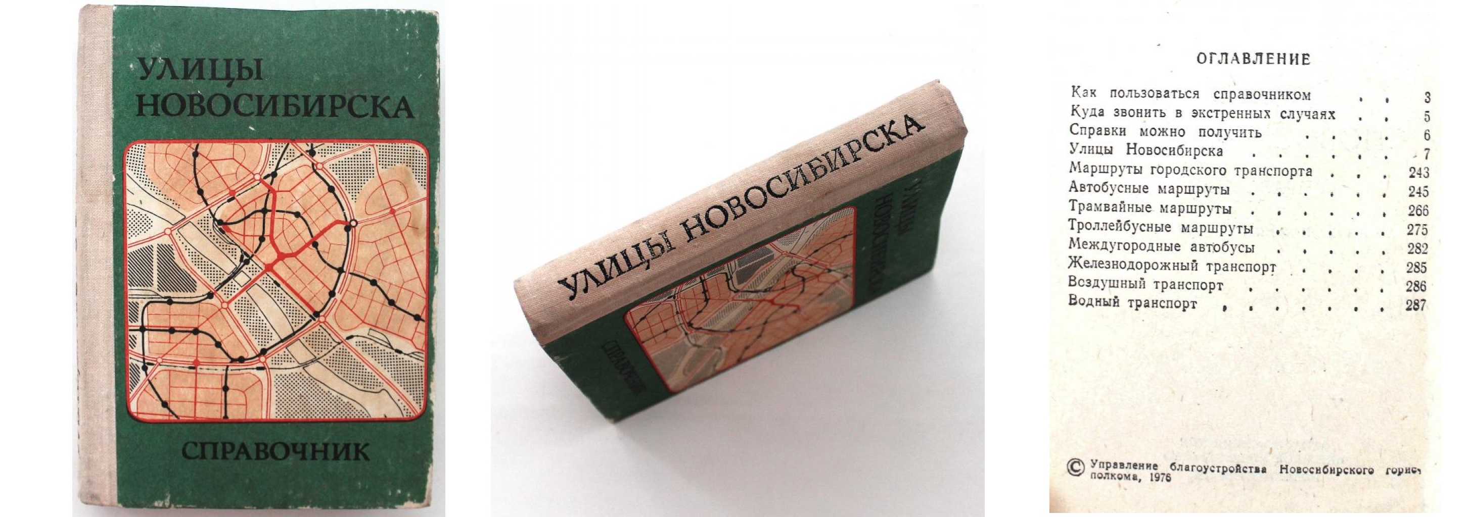 https://upforme.ru/uploads/000a/1b/4d/1380/364269.jpg