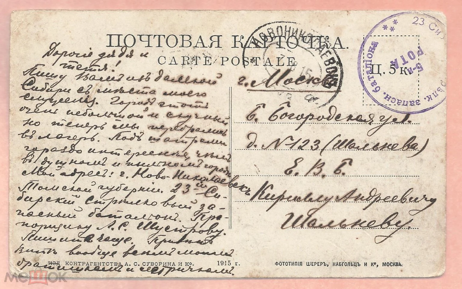 https://upforme.ru/uploads/000a/1b/4d/1380/640452.png
